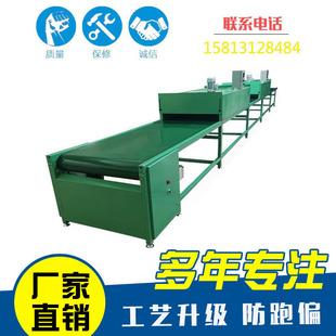 厂隧道炉流水线小型特氟龙传送带G输送机丝印烘干线高温隧道 新品