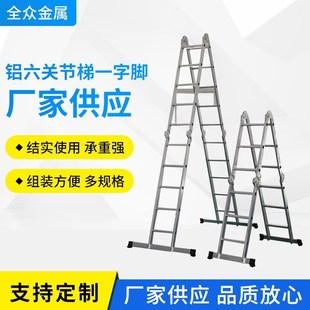 铝梯 铝合金伸缩梯子折叠升降关节梯家用人H字梯多功能伸缩便携式