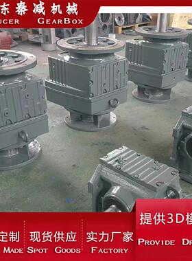 R17斜齿轮减速机广泛6应用RF167于工业搅拌设备可使物料充分F混合