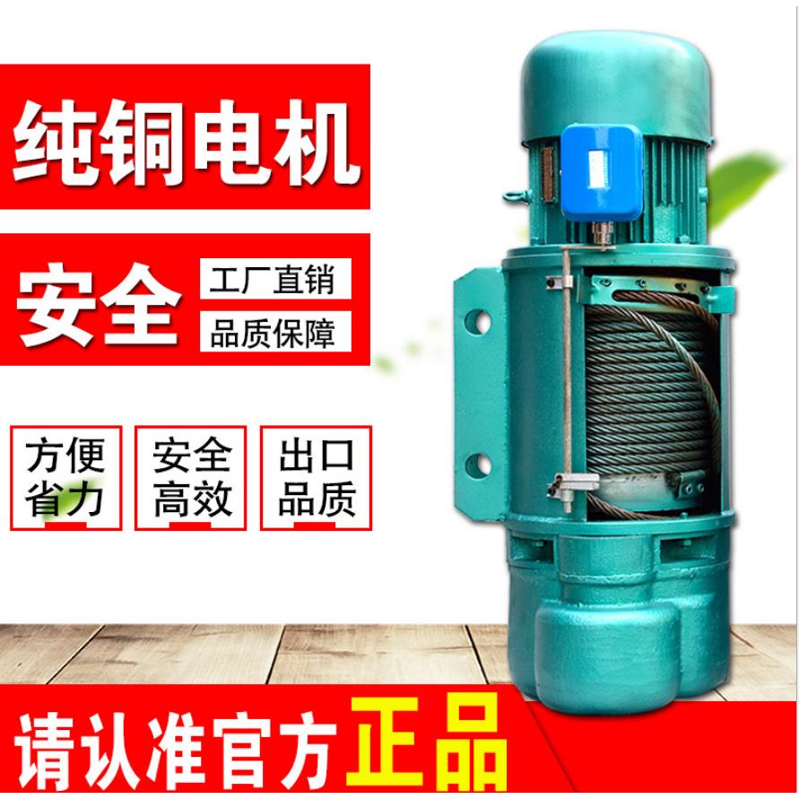 厂直吨供312米钢丝绳电动葫芦2t 5t 1家5000t重起葫芦