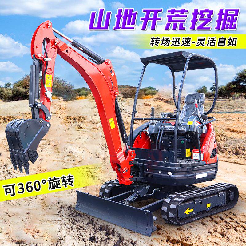 农用型履带挖掘机园林大松挖土棚挖小沟家08型挖掘用多功能微型钩