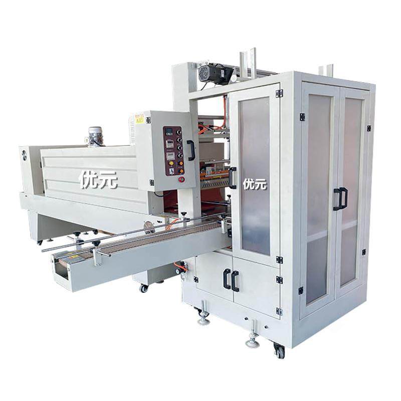 自动袖口全式7540热收缩装机纸箱打包机包矿泉水塑膜装机玻璃水包,五金/工具,雕刻机,淘宝优惠券,粉丝福利购,淘宝优惠卷