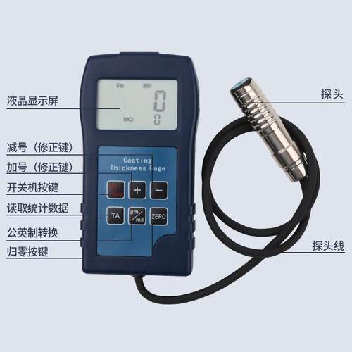 祥化瑞德仪器XRD3000涂层厚仪m油漆膜测厚仪氧膜厚膜度漆覆层