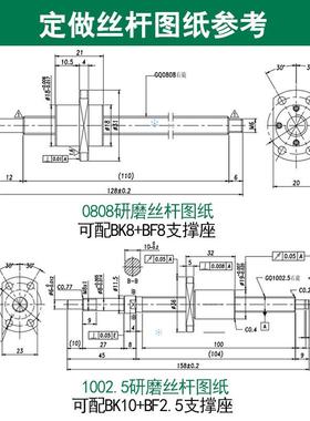 左旋0滚珠丝杆丝杠螺母套装2020 220 322 40202020 5020 63520定