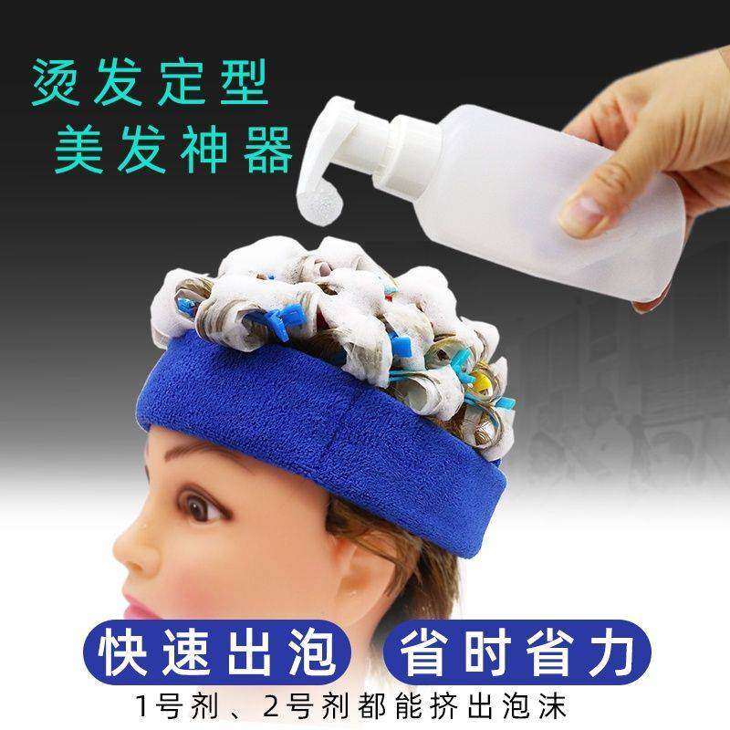 理发店定型水打泡瓶艾文挤压式烫发工具热烫冷烫起泡沫瓶美发用品,家庭/个人清洁工具,喷瓶/面霜分装瓶,淘宝优惠券,粉丝福利购,淘宝优惠卷