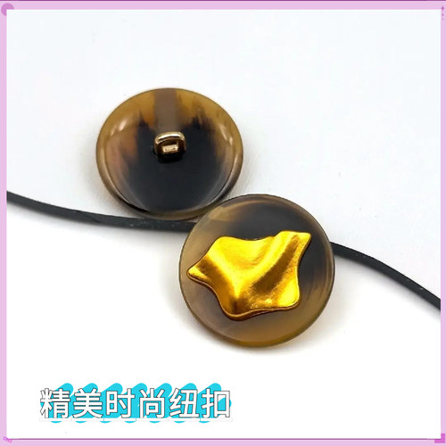 秋冬金属纽扣时尚百搭双拼手缝装饰女士圆扣大衣貂皮皮草毛衣扣子