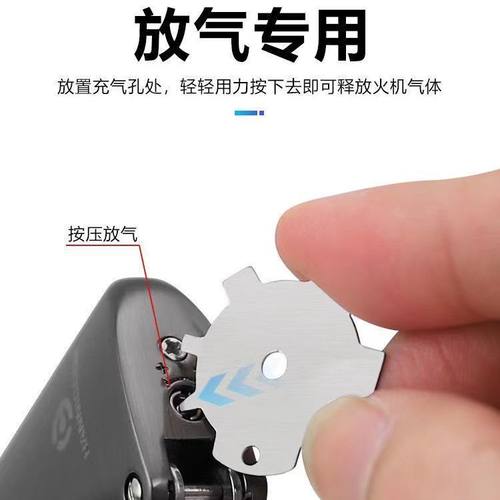 打火机调火器耐磨防滑火机一字多头螺丝扳手配件维修工具拆卸工具