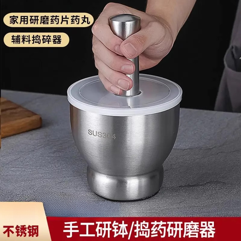 优质不锈钢捣药器家用片仔癀药片磨药器手工捣碎蒜头辣椒研钵擂钵