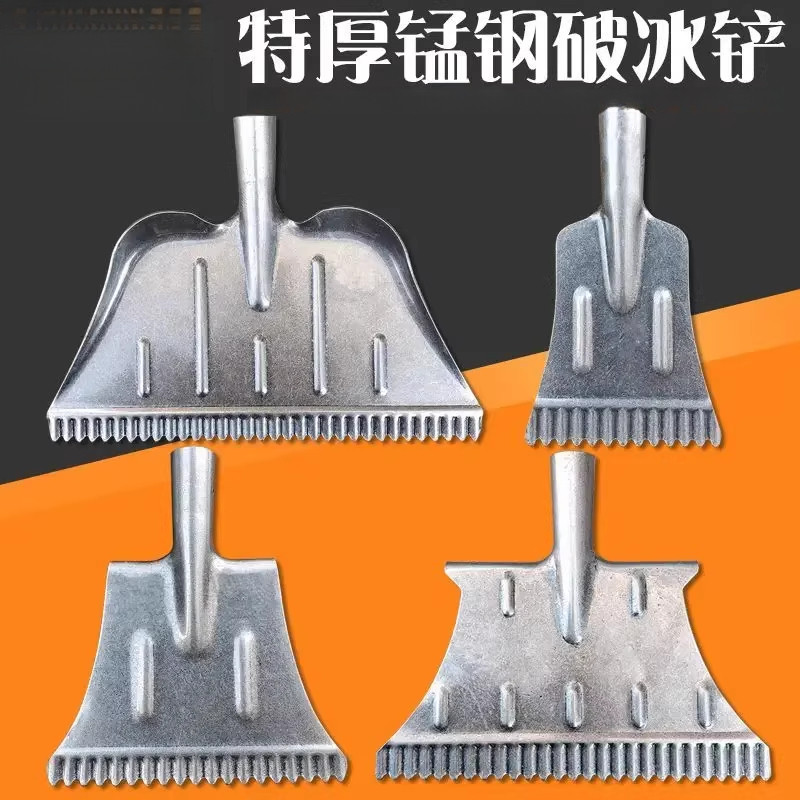 除冰铲锰钢带齿加厚冰铲除冰耐用铲子铲除破冰垃圾清雪工具一体铲,鲜花速递/花卉仿真/绿植园艺,铲子,淘宝优惠券,粉丝福利购,淘宝优惠卷
