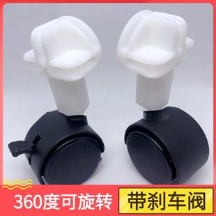 猫狗拼接类笼子旋转脚轮 圆形卡扣组装魔片铁丝网静音万向轮