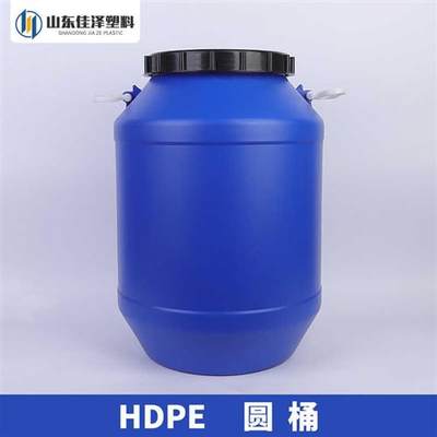 定制50L升加厚塑料桶带盖储水桶密封圆桶大口方桶化工桶涂料桶堆