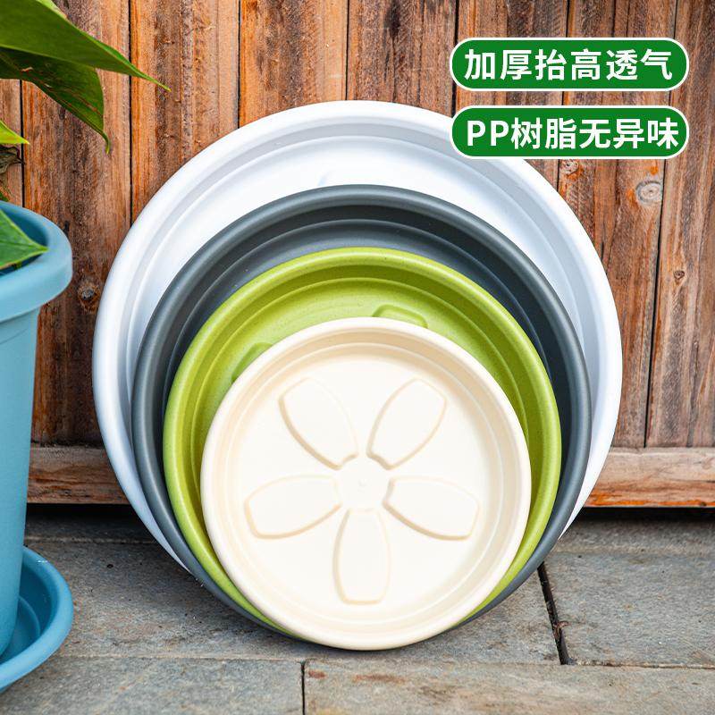 中天广源塑料花盆托盘塑料花托座接水托盘花盘托花架盆景花盒垫,鲜花速递/花卉仿真/绿植园艺,花托/移动托盘,淘宝优惠券,粉丝福利购,淘宝优惠卷