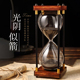 沙漏计时器意复古创意摆件酒柜客厅电视柜办公桌时间沙漏个性 装 饰