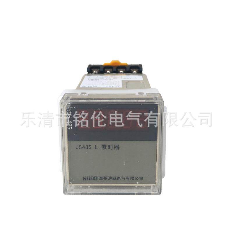 HUOD沪瓯电气 JS48S-L 数显时间累时器 AC220V 电子式积时器