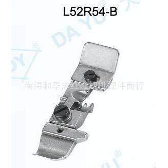 缝纫机压脚 工业平车压脚 L52R54-B拷边机压脚