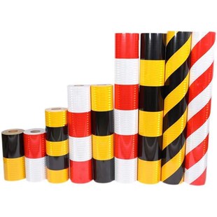 电线杆铝基反光警示贴超强EGP反光膜红白黄黑自粘反光贴交通安全