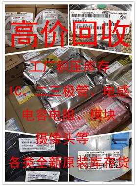 RX-4581NB:B 丝印R4581 SON-22 全新原装 实时时钟IC RX-4581NB
