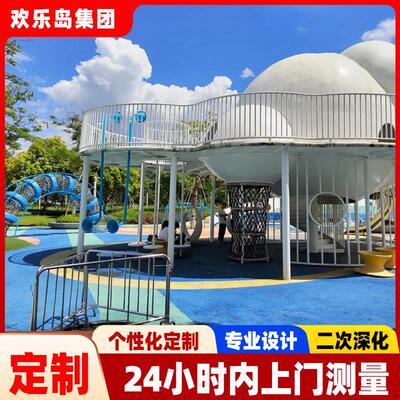户外滑滑梯组合游乐设备厂家幼儿园小区公园攀爬架儿童乐园设计