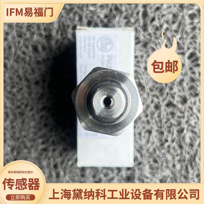 易福门PK7522压力传感器德国IFM带直观开关点设定的压力开关供应