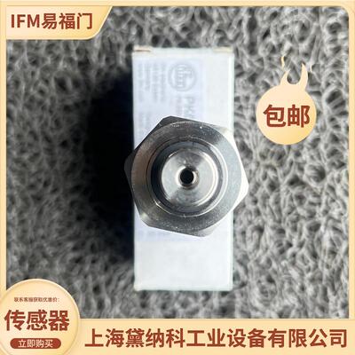 易福门PK7522压力传感器德国IFM带直观开关点设定的压力开关供应