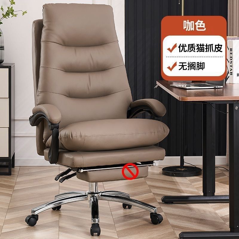 zh电脑椅休闲靠背可躺沙发椅家用书房办公座椅转椅舒适轻奢老板椅,商业/办公家具,接待椅,淘宝优惠券,粉丝福利购,淘宝优惠卷