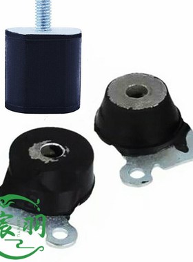 MS240 MS260 024 026减震器 橡胶胶套 减震盖 缓冲胶套 油锯配件