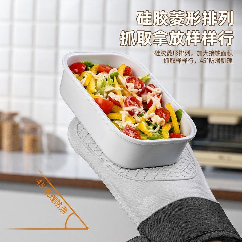 防烫手套隔热耐高温双层加厚硅胶棉布厨房微波炉烤箱专用烘焙防滑,家庭/个人清洁工具,常规家务手套,淘宝优惠券,粉丝福利购,淘宝优惠卷