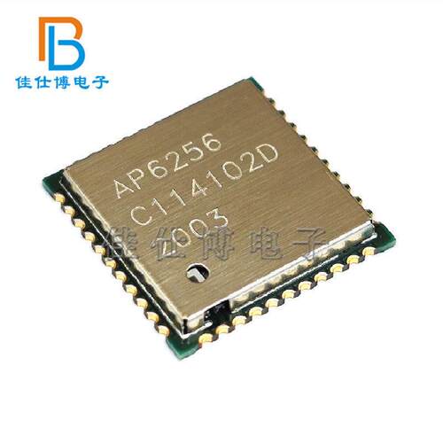 AP6256 全新原装 QFN-44 5.0通道11AC双频蓝牙WiFi二合一模块