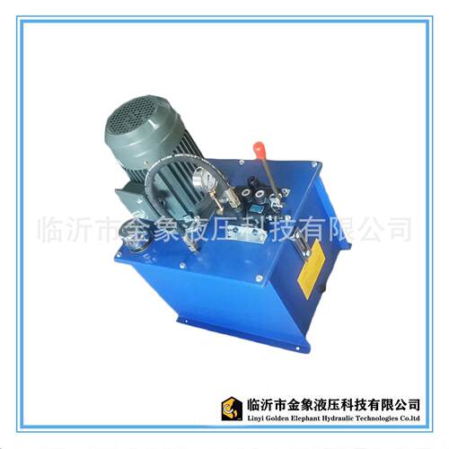 液压系统液压站液压泵站3KW立L18一联阀YN-310-55L液压动力站泵站