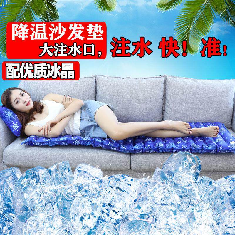 冰垫坐垫夏季降温沙发水垫长型儿童水床公室注水凉水椅坐垫教室