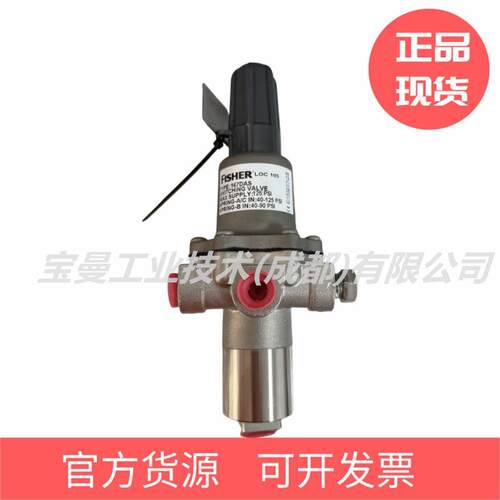 艾默生FISHER费希尔167DAS-10切换阀1/2NPT锁止阀保卫阀16-35PSI