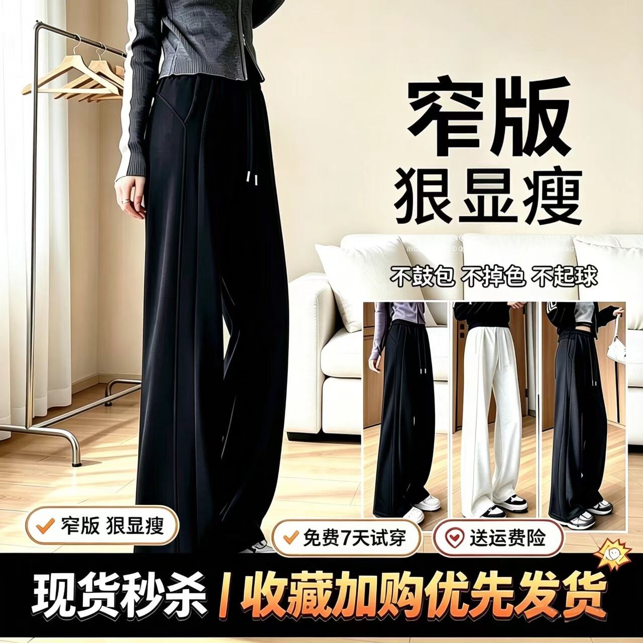 运动裤女2026新款宽松显瘦直筒阔腿裤秋冬休闲加绒香蕉卫裤子