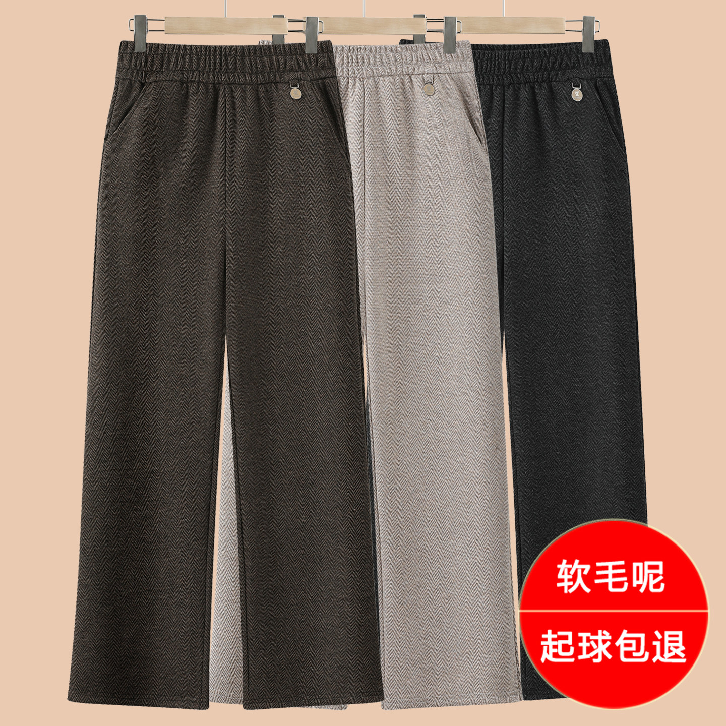 妈妈裤子春秋冬款毛呢休闲阔腿裤加绒加厚中老年女裤奶奶直筒长裤