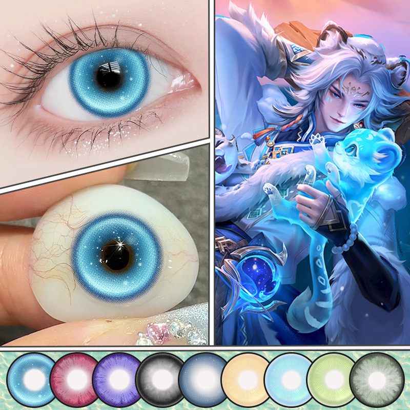 C【新品年抛上线 cos系列】