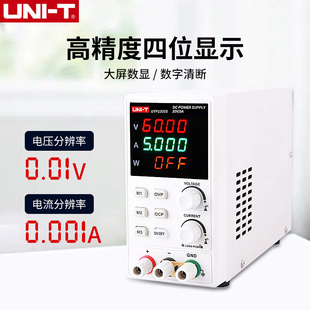 优利德可直流调稳压电源手机维修32V6A5A10A线性开关电源UTP1306S