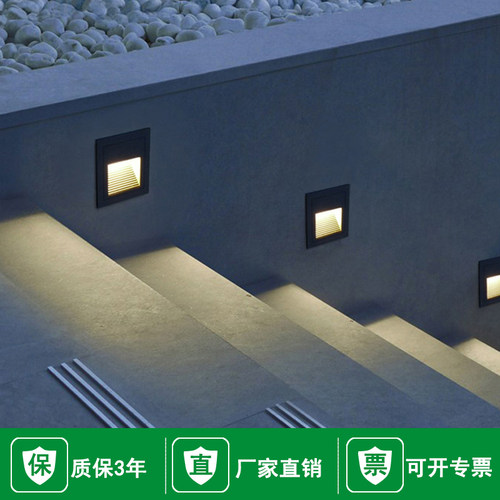 12V24V低压户外防水86嵌入式地脚灯庭院楼梯台阶踏步感应踢脚灯