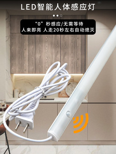 220v橱柜灯带免开槽超薄三角衣柜酒柜灯带明装线条人体感应灯led