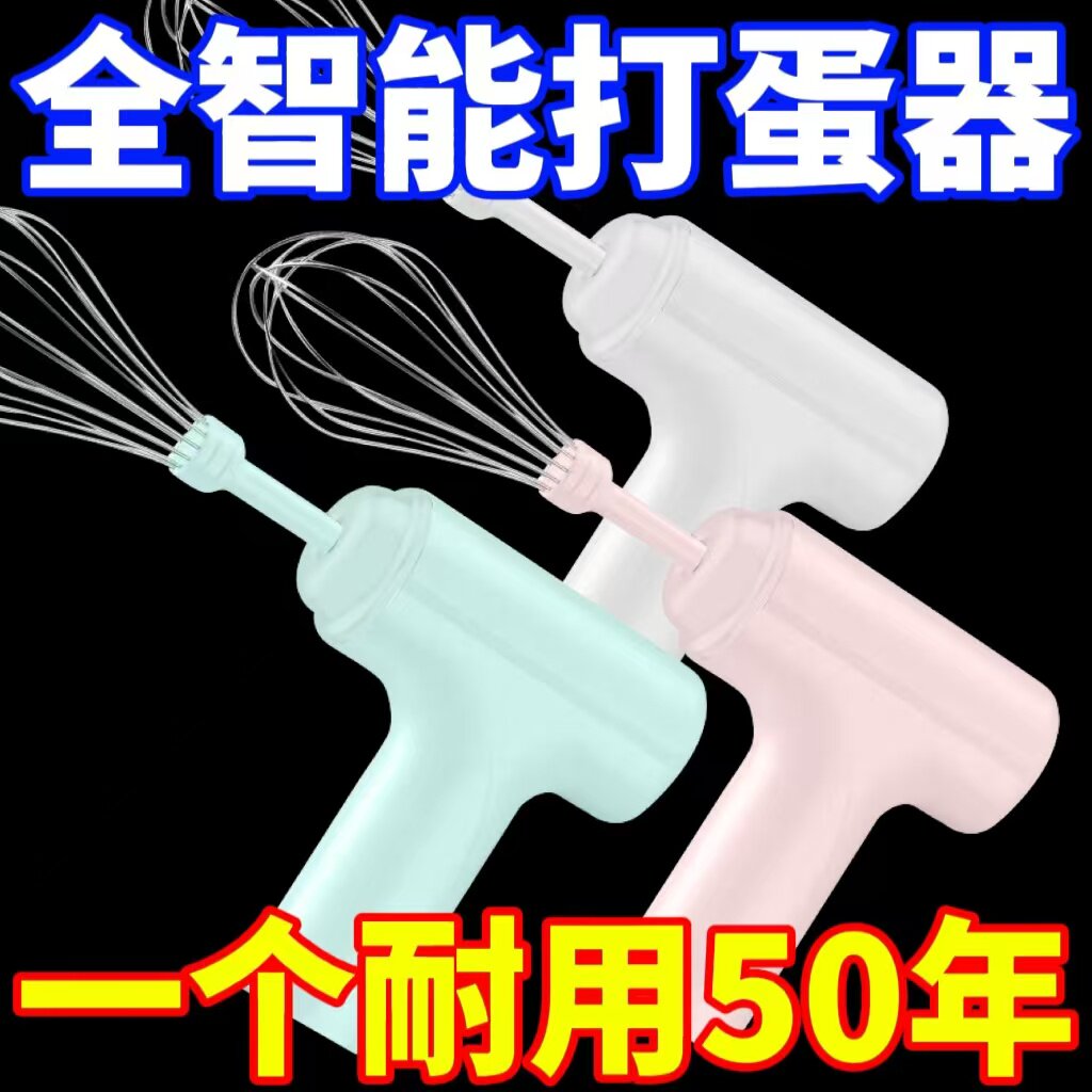 德国全自动奶油搅拌机家用打蛋器