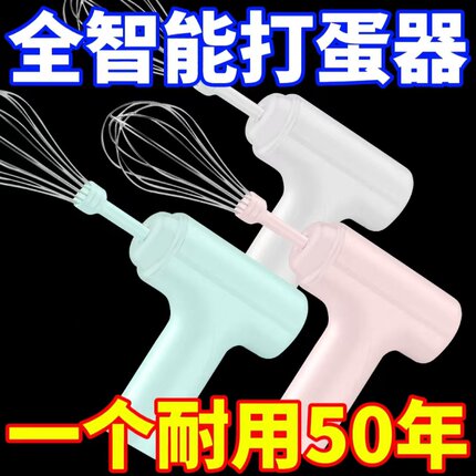 德国全自动奶油搅拌机家用打蛋器淡奶油搅拌器奶油做蛋糕专用打发