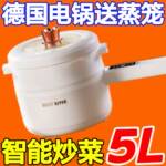 智能款陶瓷釉内胆长柄小电煮锅蒸煮不粘锅北欧网红宿舍锅电炒锅