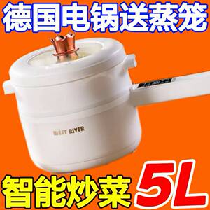 智能款陶瓷釉内胆长柄小电煮锅蒸煮不粘锅北欧网红宿舍锅电炒锅