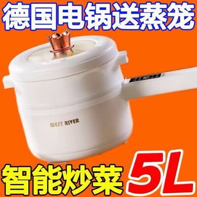 智能款陶瓷釉内胆长柄小电煮锅蒸煮不粘锅北欧网红宿舍锅电炒锅