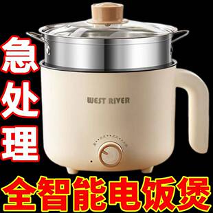 德国大容量电煮锅家用全自动陶瓷釉电炒锅多功能电火锅煮面煮饭锅