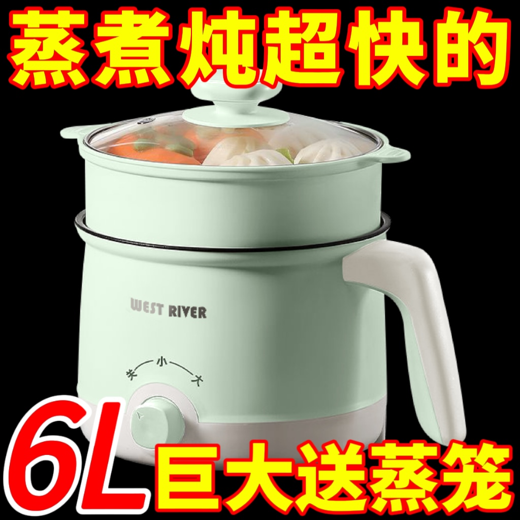 德国智能一体电煮锅自动多功能电饭煲家用电火锅宿舍电炒锅电热锅