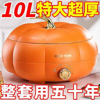 德国全自动电火锅一体炒菜电炒锅多功能料理锅蒸煎炒涮不粘烹饪锅