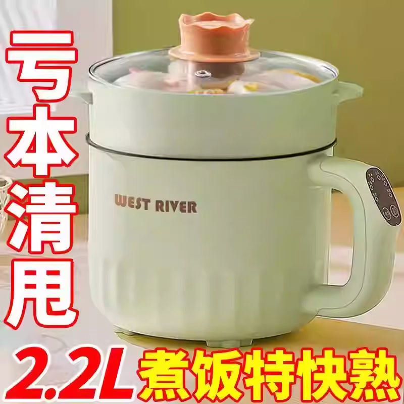 电饭煲家用电饭锅小2人1多功能家用迷你小型煲汤两用智能蒸煮煮饭