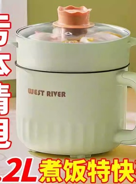电饭煲家用电饭锅小2人1多功能家用迷你小型煲汤两用智能蒸煮煮饭