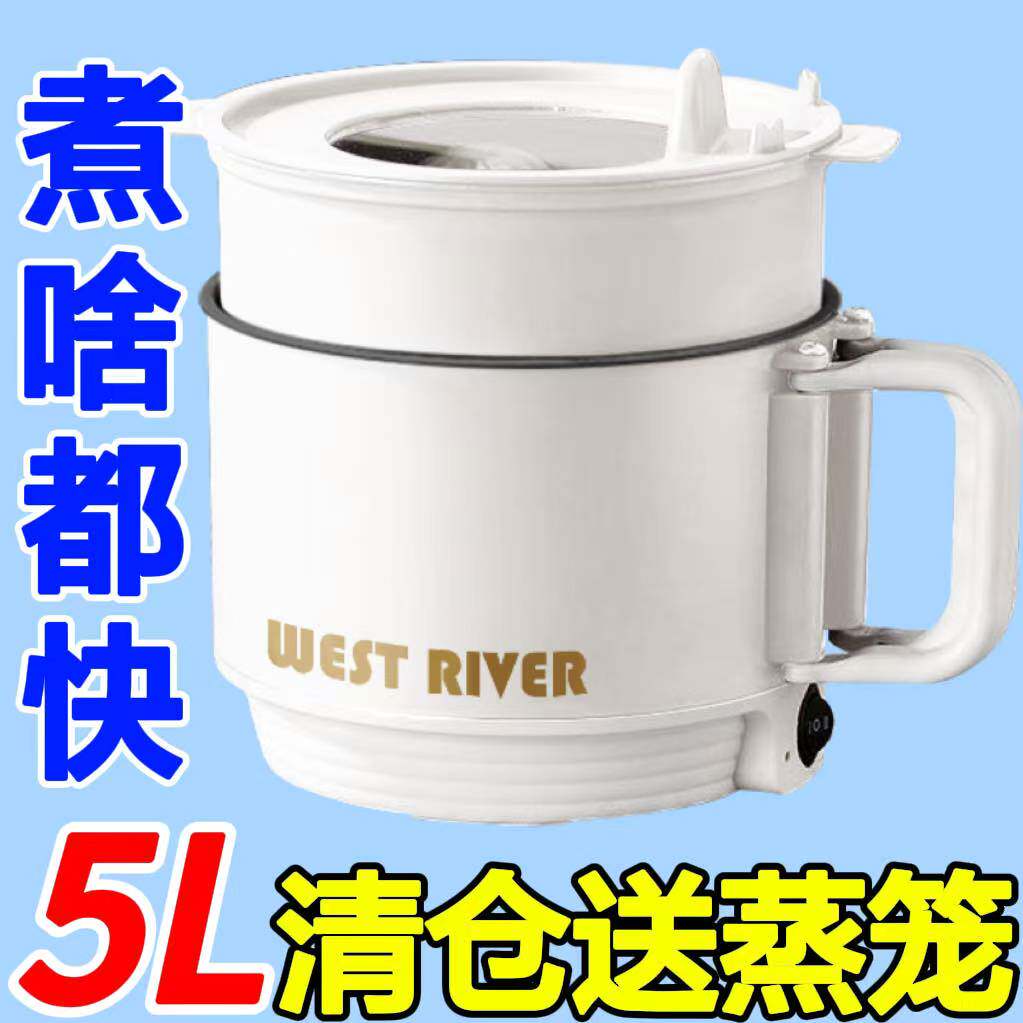 德国一体折叠旅行电饭煲便携式小电煮锅白色单人小锅多功能电饭煲