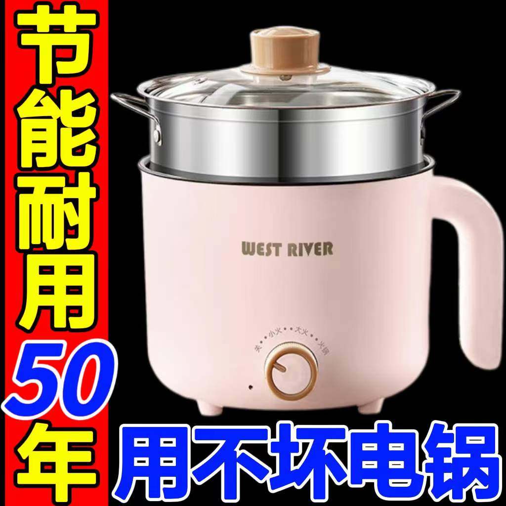 德国全自动蒸煮一体小电煮锅多功能电火锅学生宿舍煮面电锅电煮锅