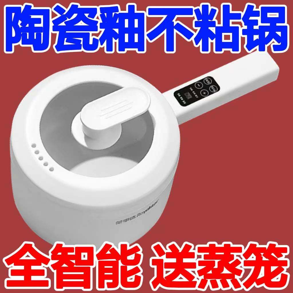 新款陶瓷釉电煮锅家用多功能一体不粘电锅煮饭炒菜电热火锅烹饪锅
